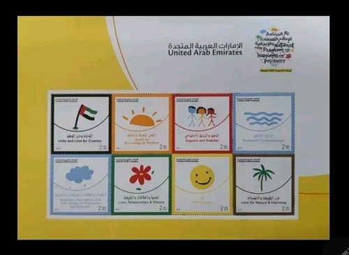 Uae united arab emirates - united,