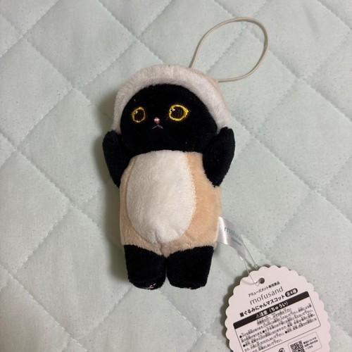 Mascotte mofusand kigurumi - mofusand,