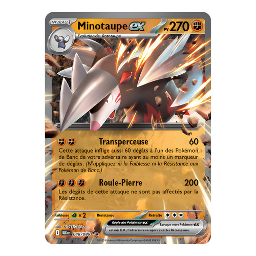 Minotaupe 046 086 - minotaupe, 046/086