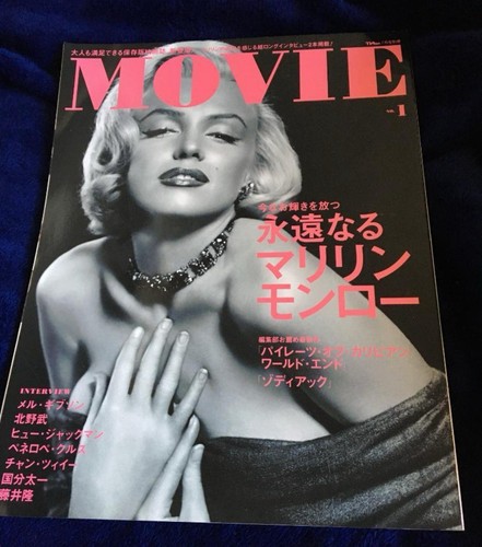 Marilyn monroe couverture - marilyn,
