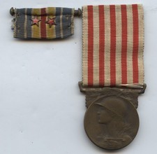  INSIGNES MILITAIRES  A