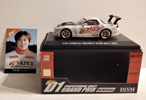 Mazda rx7 grand prix - rx7,