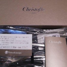 Ensemble couteau de table