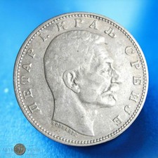 SERBIE - 1 Dinar 1912 KM.25