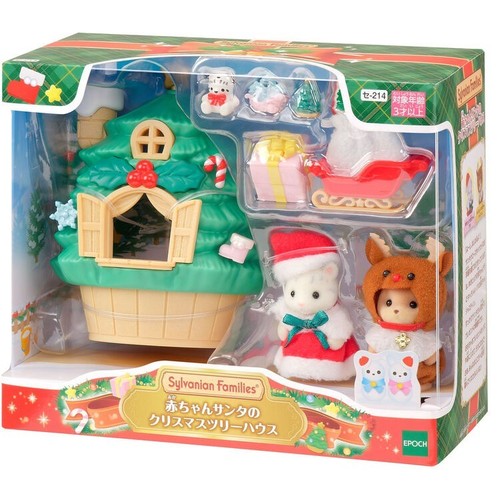 Sylvanian families baby - sylvanian,