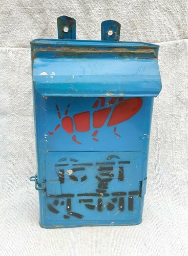 Boîte aux lettres fer - boîte,