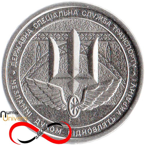 Hryvnia ukraine 2024 - d'ukraine, unc
