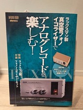 Kit d'assemblage égaliseur