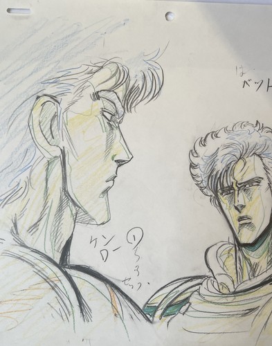 Hokuto ken kenshiro - no, le