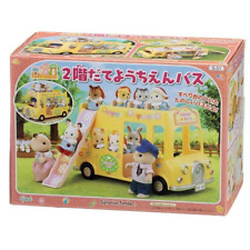 Sylvanian Families S-51