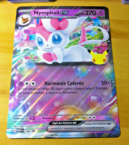 Pokemon 30eme anniversaire - pokemon,