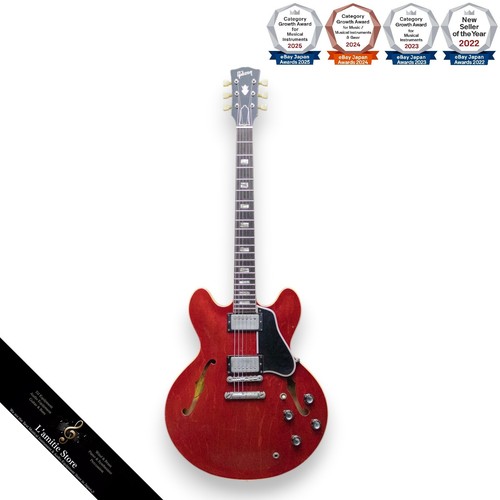 Guitare électrique