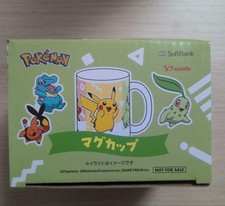 Mug Pokemon SoftBank Event Rare Collection Occasion