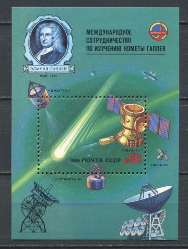 Russie ussr 1986 halley - ussr, • halley