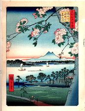 Estampe japonaise - Ando