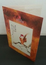 Malaisie Année Du Coq 2017 Lunaire Poulet Serama Zodiac (dossier) *limité