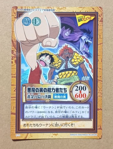 Monkey luffy t1 one piece - luffy,