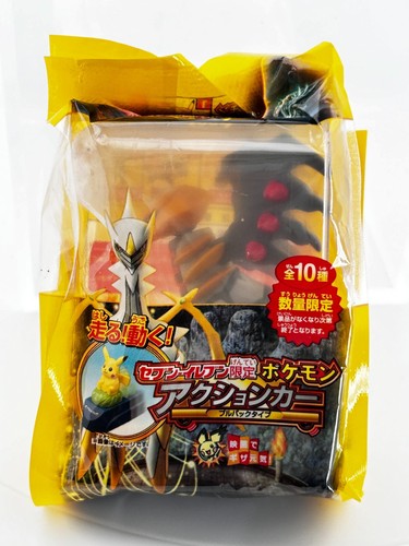 Giratina pokemon mini figurine - giratina,