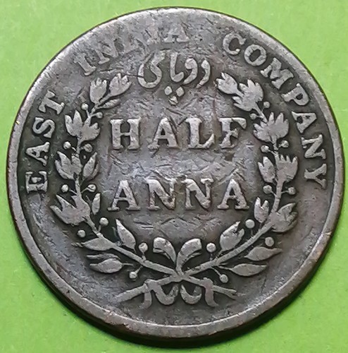 East india company 1835 - 1835, half