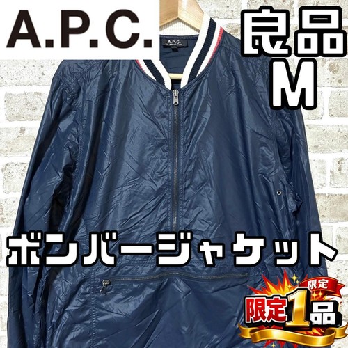 Navy anorak jacket - a.p.c.,