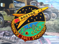 Patch brodé Boctok 1961 CCCP - Hauteur : 90 mm Largeur : 110 mm?4a.