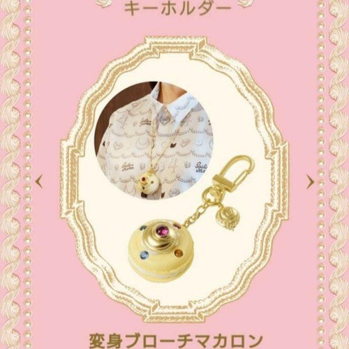 Sailor moon pot - sailor, q-pot