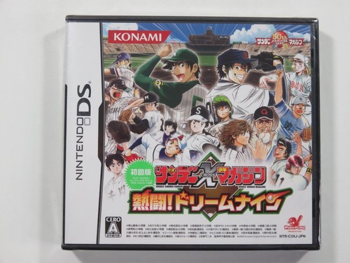 Shounen sunday - x,