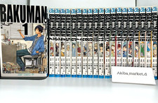 Bakuman Japanese Language vol
