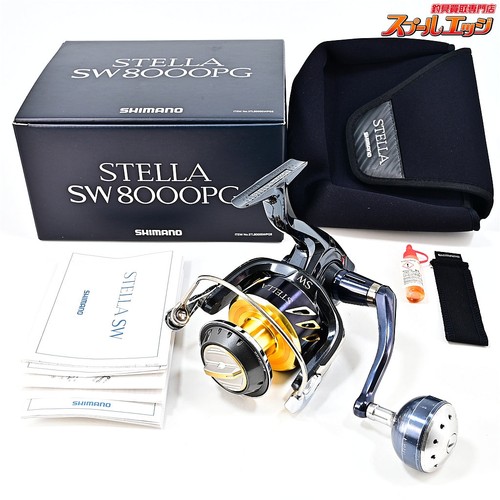Moulinet toupie shimano - moulinet,