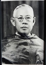 PHOTO PRESSE 1963 cardinal SANTOS RUFINO religion catholique T547