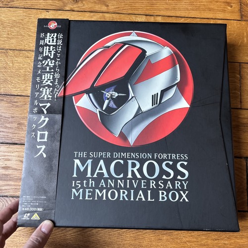 Coffret laserdisc macross - coffret,