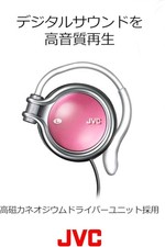 Casque stéréo JVC JAPAN Ear