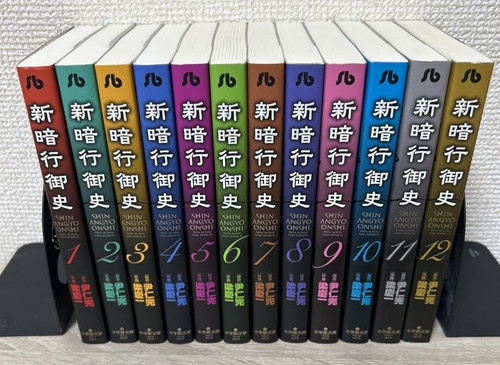 édition japonaise shin - Édition,