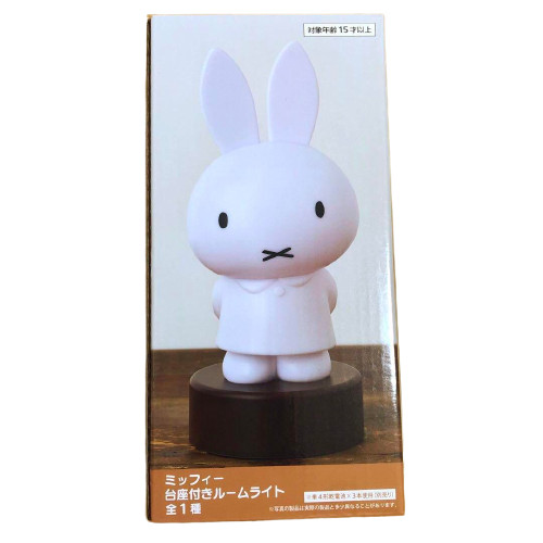 Lampe miffy room - lampe, socle