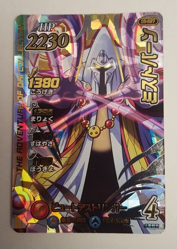 Dragon quest dai xross - dragon,