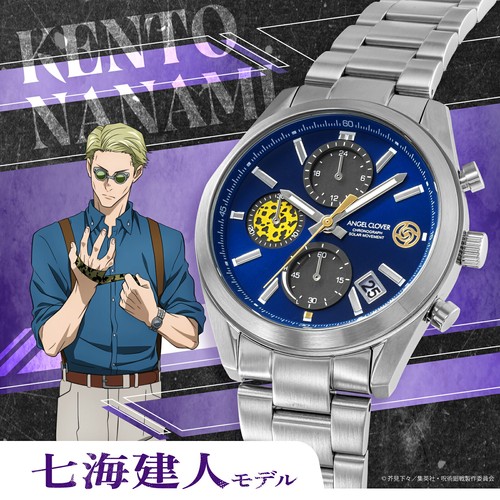 Montre homme angel clover - homme,