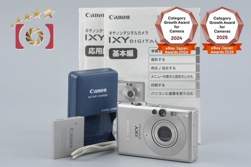 Appareil photo numérique