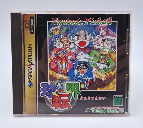 Kyuutenkai fantastic pinball - kyuutenkai:,