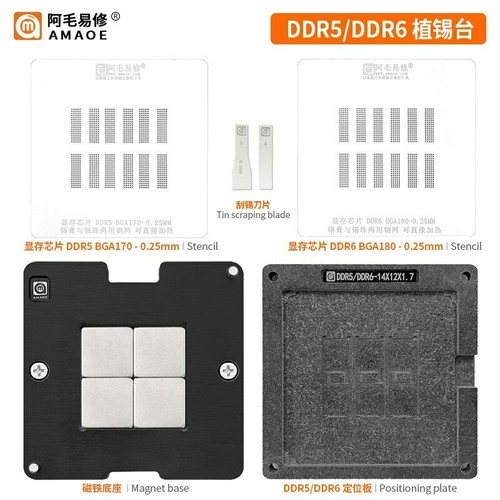 Amaoe bga reballing stencil - bga,