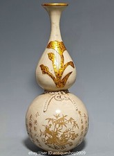 12.8 "Chine songding four