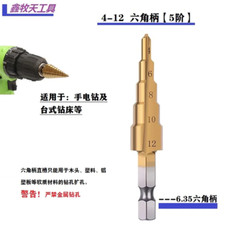 Foret Étagé Revêtu De