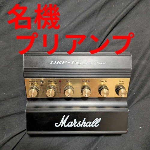 Marshall drp preamp - marshall, drp-1