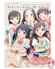 Love Live ! La série