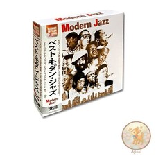 CD de musique utilisé Best