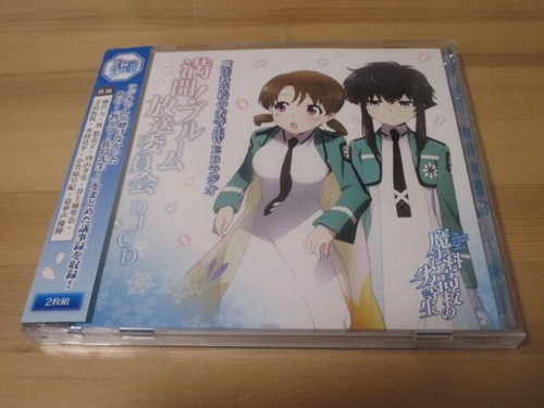 Japon edit the - japon, irregular
