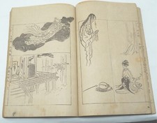 Livret japonais 1904 original