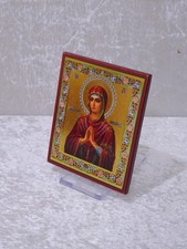 Icône Russe Orthodoxe Marie Réplique Reproduction - Vintage 2000 - 13,5 Cm