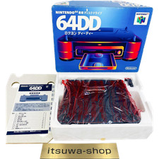 Console Nintendo 64DD Blue Box