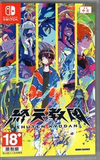Shuten Kyodan - Ordre De Shuten - Multi-Langue - Nintendo Switch - Tout Nouveau