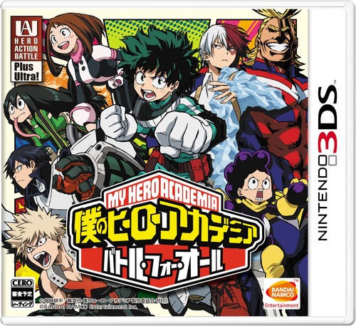Bandai namco entertainment - bandai,